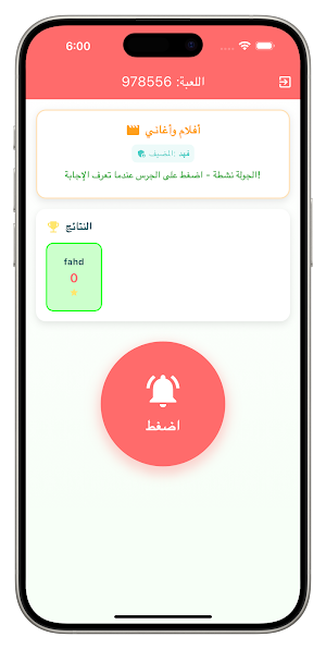 Casino Al3ab - كازينو الالعاب Screenshot 3