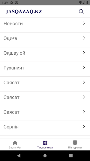 JasQazaq Screenshot 2