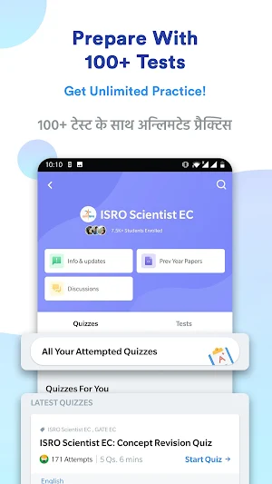 ISRO Scientist CS Prep : PYP Screenshot 1