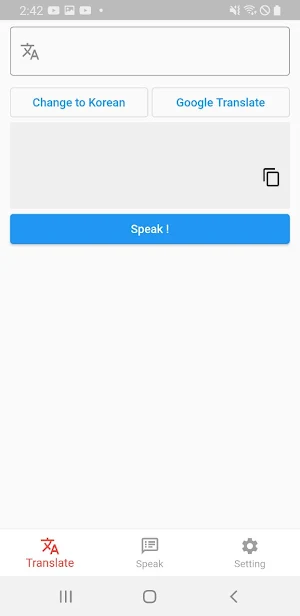 Speak Korean Screenshot 0