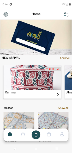 Alnaseej Screenshot 0