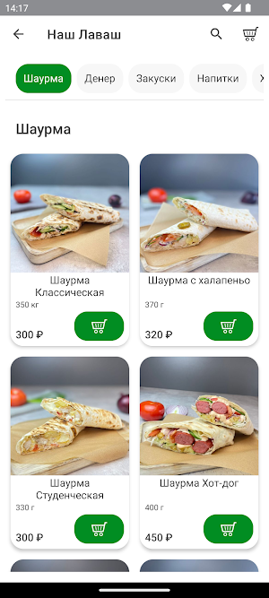 Наш Лаваш Screenshot 1