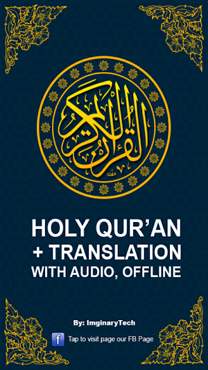 Quran with Translation Audio Offline, 21 Reciters Screenshot 0