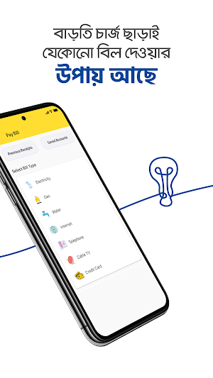 upay - send money, recharge, payment, utility Screenshot 1