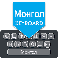 Mongolian English Keyboard