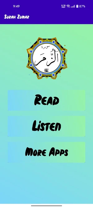 Surah Az Zumar Screenshot 1