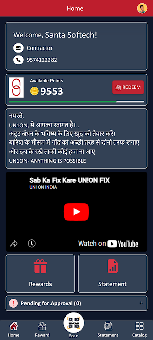 UN1ON Loyalty Screenshot 0