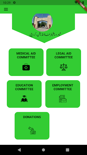 Khyber Welfare Screenshot 2