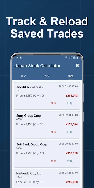 Japan Stock Calculator Screenshot 2