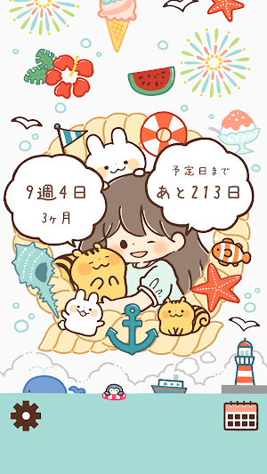 かわいい妊娠週数 Screenshot 2