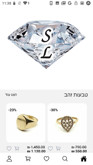 יהלומי צמרת Screenshot 3
