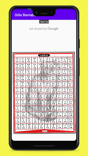Barnabodha Screenshot 3