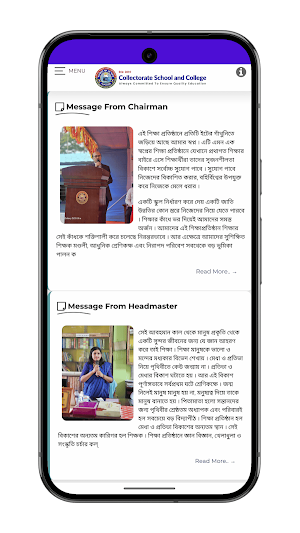 Collectorate School & College Screenshot 1