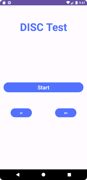 Disc Test | اختبار الديسك Screenshot 0