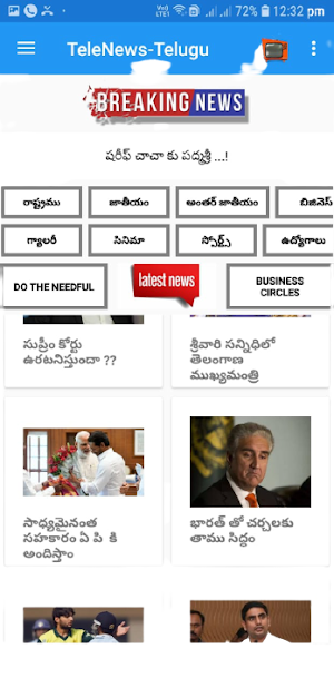 Tele News Screenshot 0