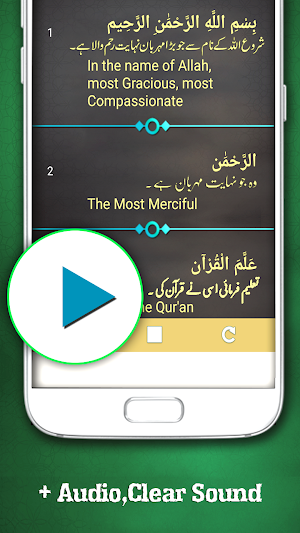 Surah Rahman + MP3 Audio Offline 2019 Screenshot 3