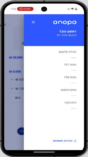 ShiklulitUp Screenshot 1