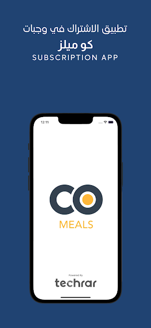 CoMeals | كو ميلز Screenshot 0