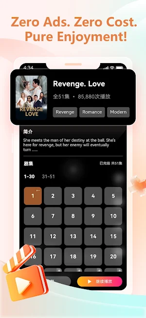 Sweet Drama Screenshot 1