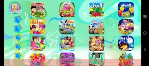 طيور بيبي 7 - بدون انترنت Screenshot 2