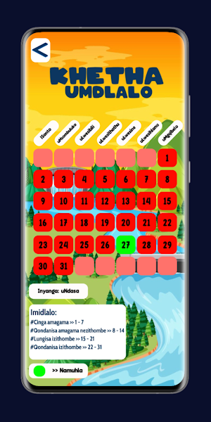 Let's Learn Screenshot 2