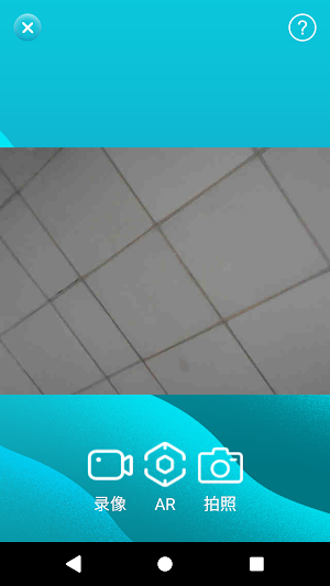 X-Beauty Screenshot 2