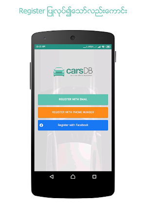 CarsDB - Buy/Sell Cars Myanmar Screenshot 3