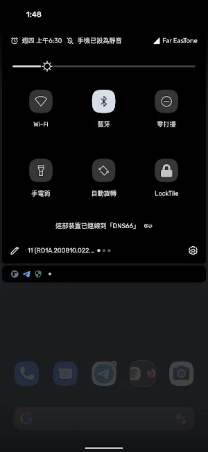 LockTile - Lock device with fi Screenshot 0
