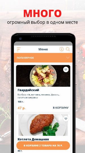 Столовая на Казанской | Киров Screenshot 0