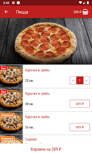 Заря Пицца Screenshot 2