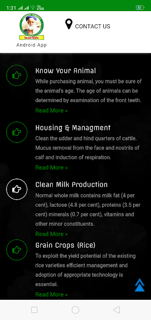 Kisan Hetashi Android App Screenshot 3