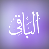 Diurnal Duas