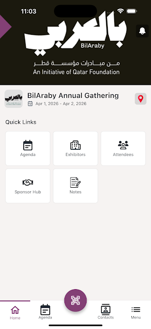 BilAraby Annual Gathering Screenshot 0