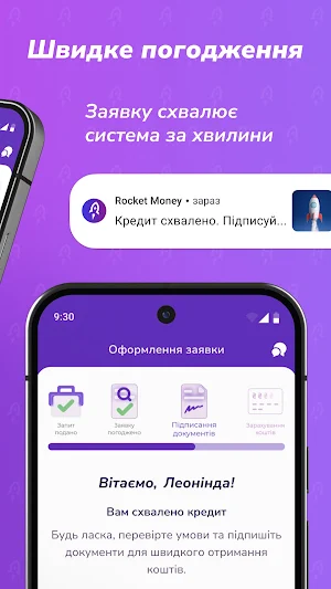 Rocket Money Screenshot 2