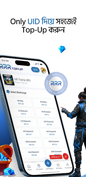 RRR TOPUP Screenshot 1