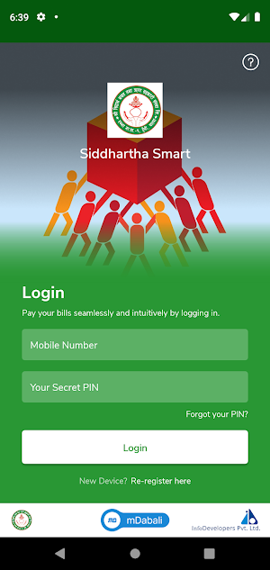 Siddhartha Smart Screenshot 2