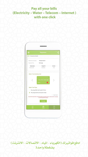 OIFC Khedmah Screenshot 1