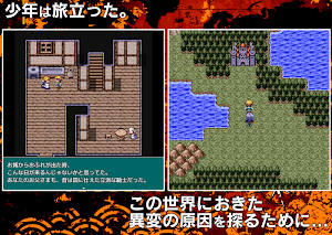 エレメンタルグランド Screenshot 2