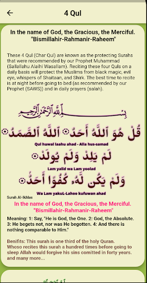 My Dua's Screenshot 2