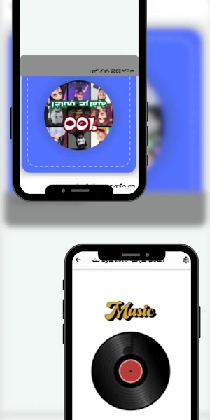 اغاني عراقية 2025 بدون نت Screenshot 1