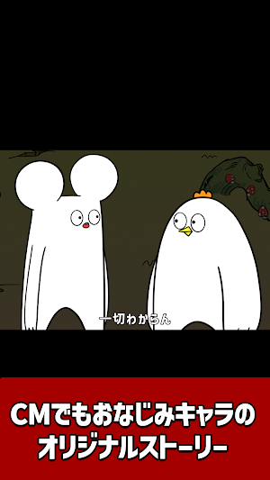 ぱちょふぁ そまちょぱ そまちょぱそ Screenshot 1