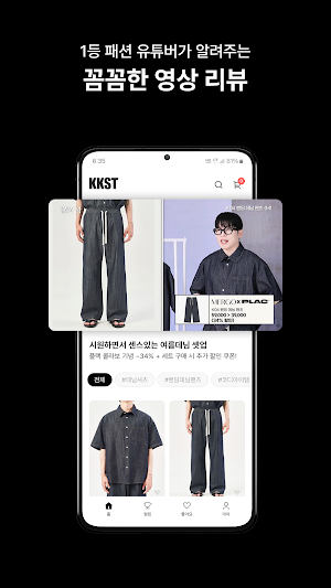 KKST Screenshot 3