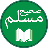 Sahih Muslim Urdu and English Translations