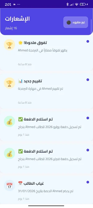4MyParent Screenshot 2