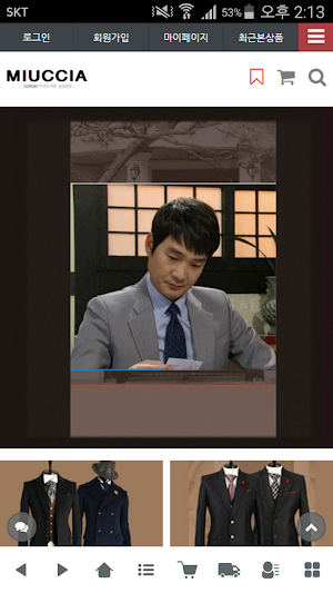 미우치아 - miuccia Screenshot 0