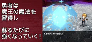 30minuteRPG InfinHero VS Demon Screenshot 2