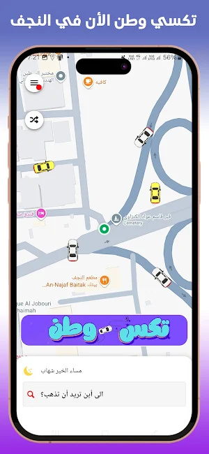 Taxi Watan Screenshot 0