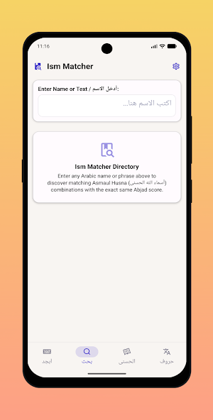 Abjadify Screenshot 2