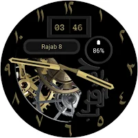 Arabic, Hijri & Gear(animated)