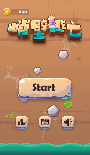 ClimbKing Screenshot 0